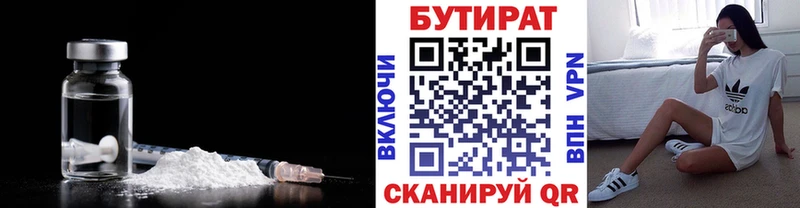 кракен ONION  Саяногорск  Бутират оксана 