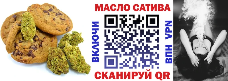 Canna-Cookies марихуана  Саяногорск 
