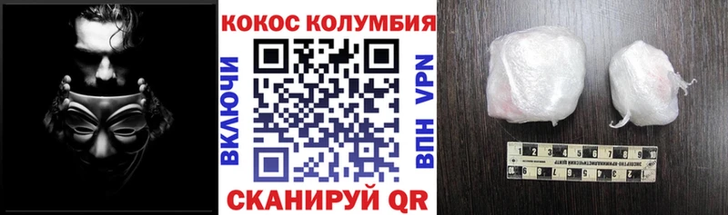 Cocaine FishScale  Саяногорск 