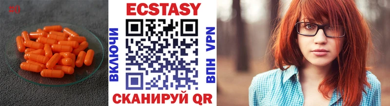 ссылка на мегу вход  darknet как зайти  Ecstasy таблы  Саяногорск 
