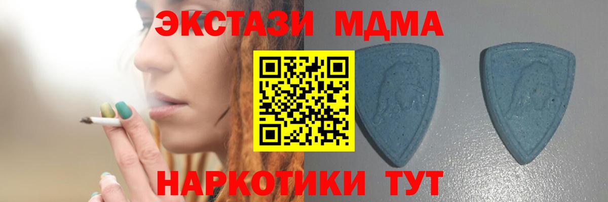Экстази диски  Вход с VPN  даркнет сайт  Саяногорск  сайты даркнета формула  Ecstasy  ЭКСТАЗИ таблы 
