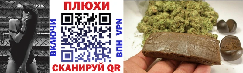 Гашиш hashish  цена наркотик  Саяногорск 