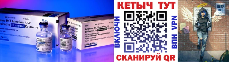 дарнет шоп  Саяногорск  КЕТАМИН ketamine 