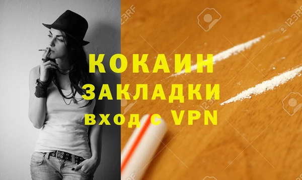 винт Заволжье