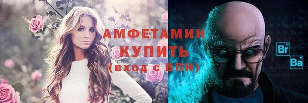 амфетамин Протвино