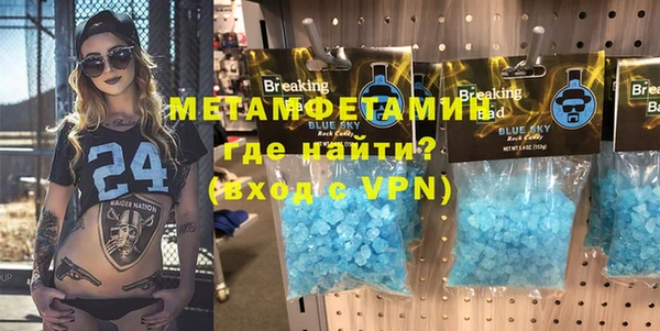 меф VHQ Заволжск