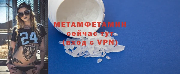 винт Заволжье