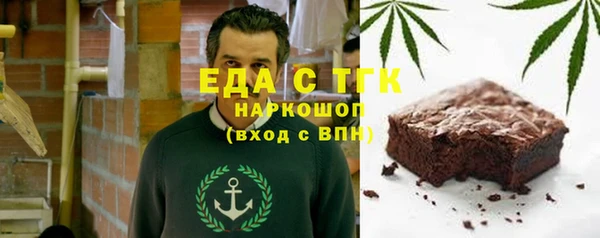 меф VHQ Заволжск