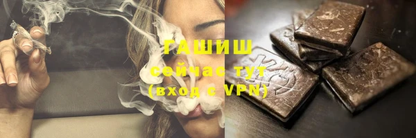 меф VHQ Заволжск