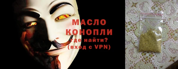 меф VHQ Заволжск