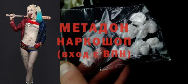 меф VHQ Заволжск