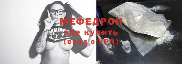 меф VHQ Заволжск