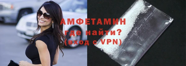 ALPHA-PVP Заводоуковск