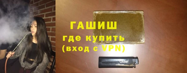 ALPHA-PVP Заводоуковск