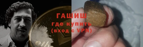 ALPHA-PVP Заводоуковск