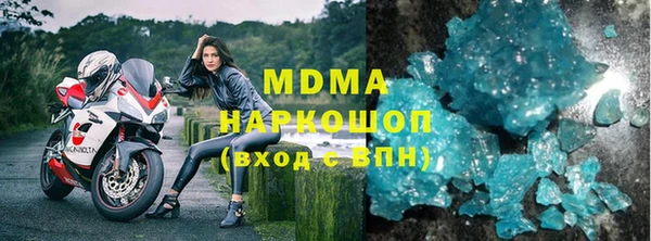 ALPHA-PVP Заводоуковск