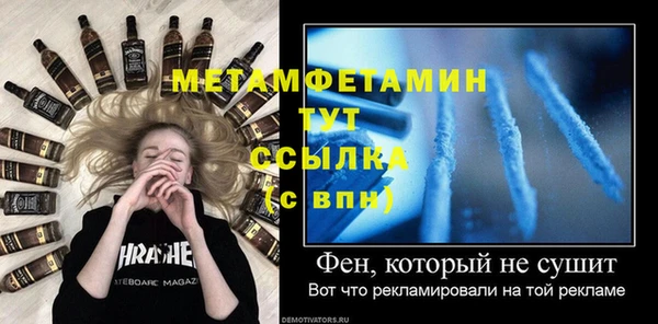 меф VHQ Заволжск