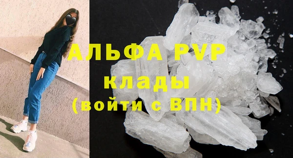винт Заволжье