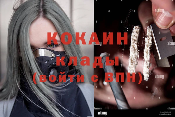 меф VHQ Заволжск