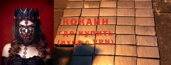 jwh Усинск