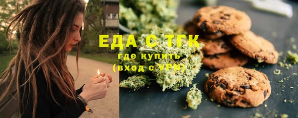 трава Ханты-Мансийск