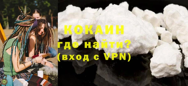 меф VHQ Заволжск