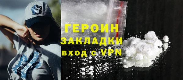 ALPHA-PVP Заводоуковск