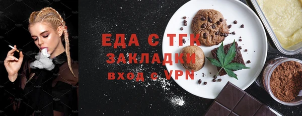 меф VHQ Заволжск
