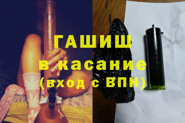 ALPHA-PVP Заводоуковск