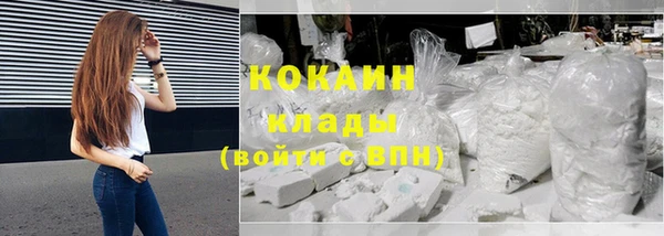 меф VHQ Заволжск