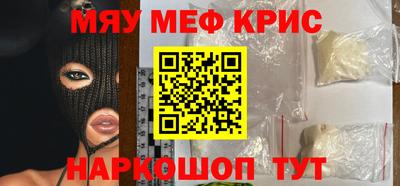 мет Гай