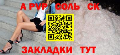 прущие крисы Гагарин