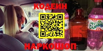 синтетический гашиш Гатчина