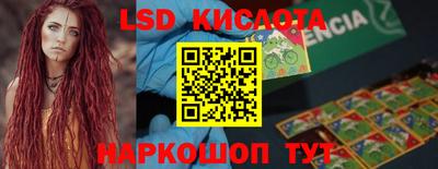 прущие крисы Гагарин
