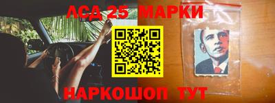 синтетический гашиш Гатчина