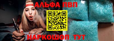 синтетический гашиш Гатчина