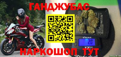 синтетический гашиш Гатчина