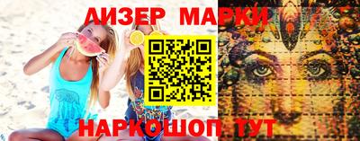 синтетический гашиш Гатчина