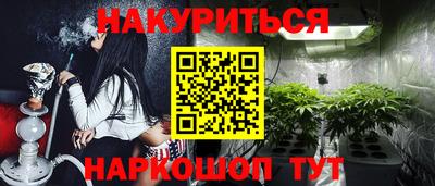 синтетический гашиш Гатчина