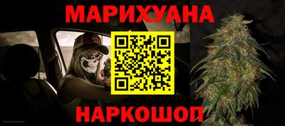 гашик Донецк