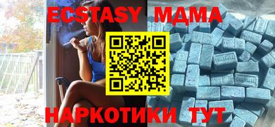 мет Гай