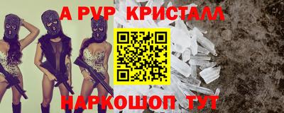 мет Гай