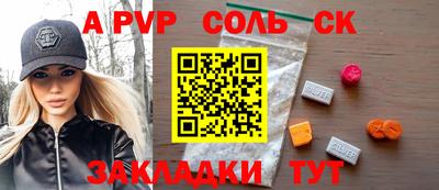 синтетический гашиш Гатчина