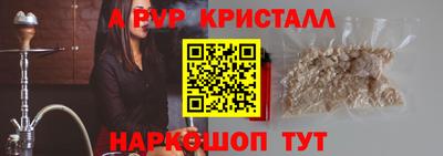мет Гай