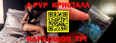 прущие крисы Гагарин