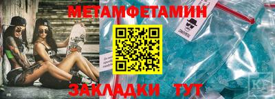 прущие крисы Гагарин
