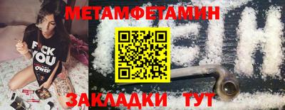 прущие крисы Гагарин