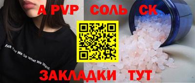 мет Гай