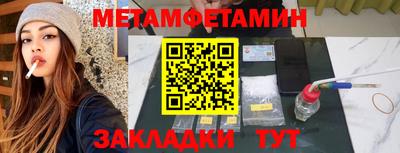синтетический гашиш Гатчина