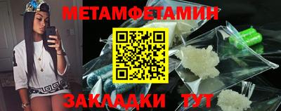 синтетический гашиш Гатчина